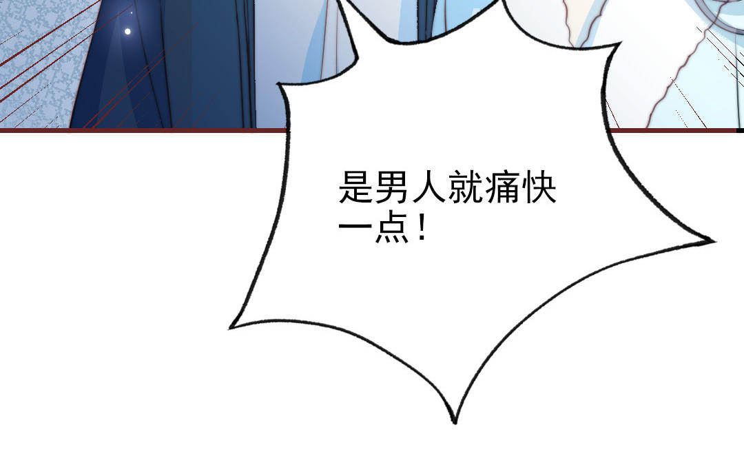 第88话 你是什么人29