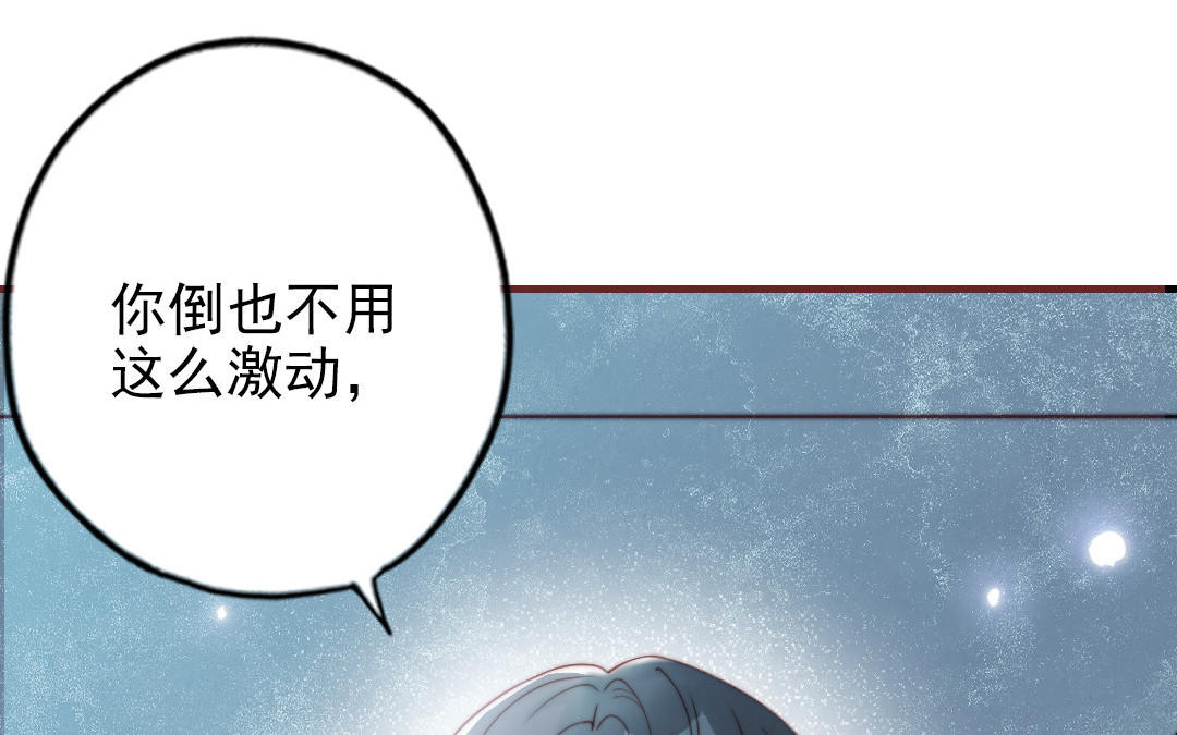 第88话 你是什么人30