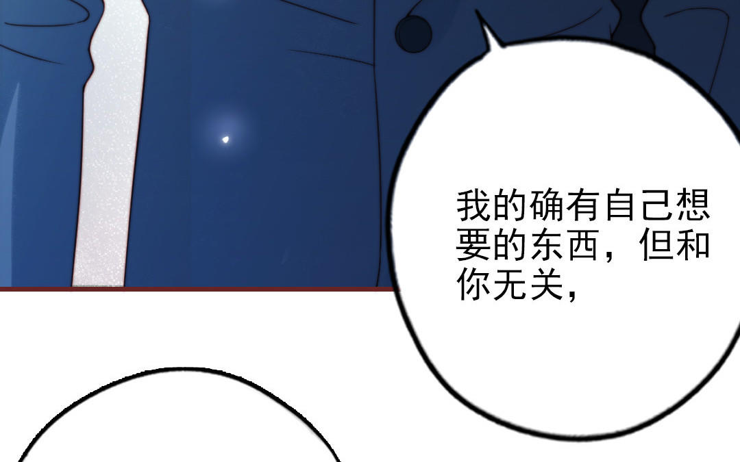 第88话 你是什么人33