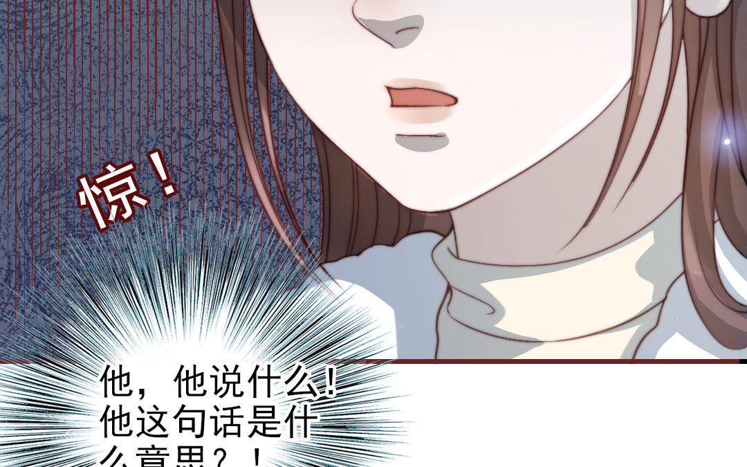 第88话 你是什么人35