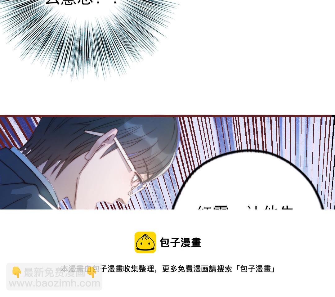 第88话 你是什么人36