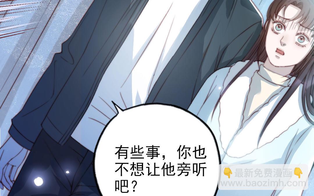 第88话 你是什么人39