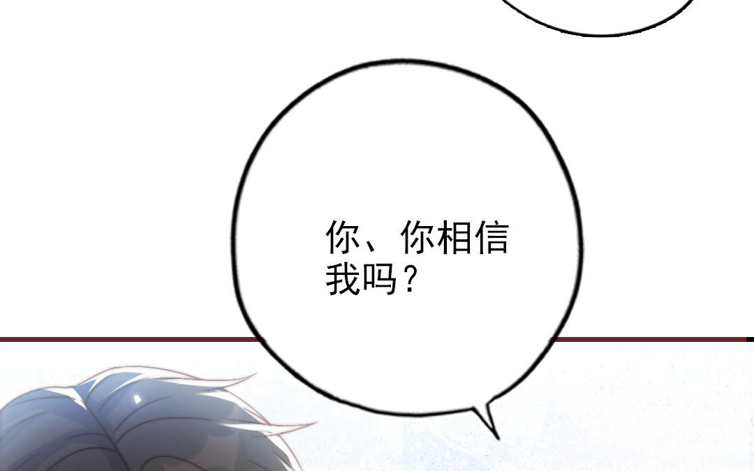 第88话 你是什么人43
