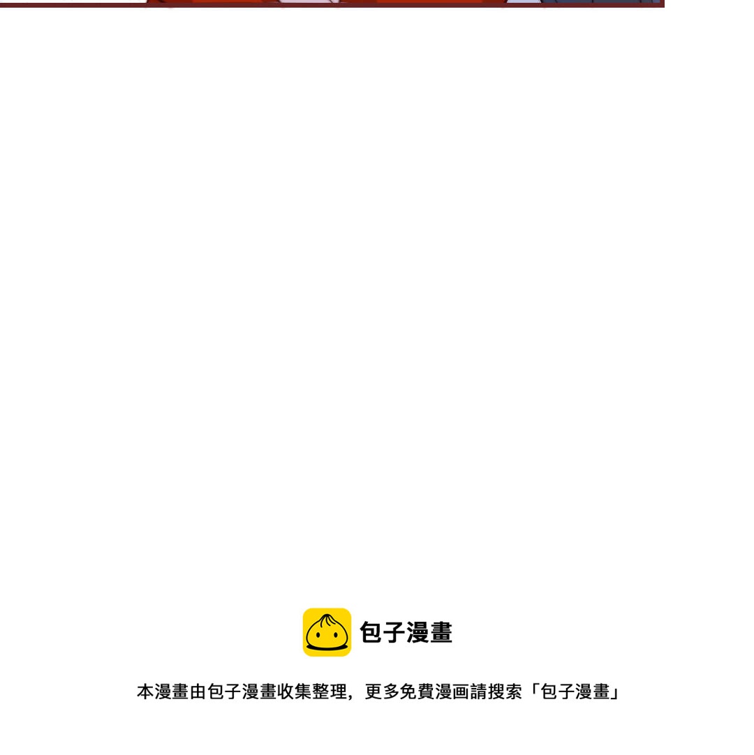 第88话 你是什么人48