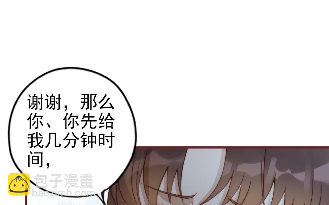 第88话 你是什么人49