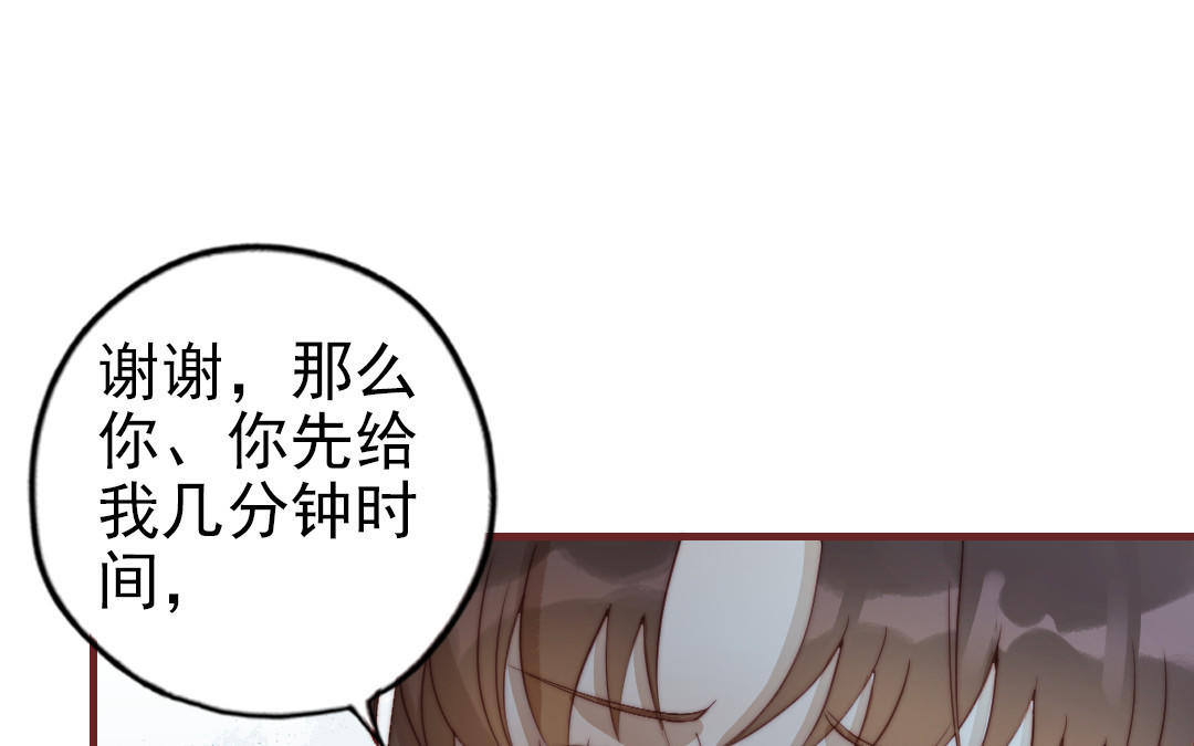 第88话 你是什么人53