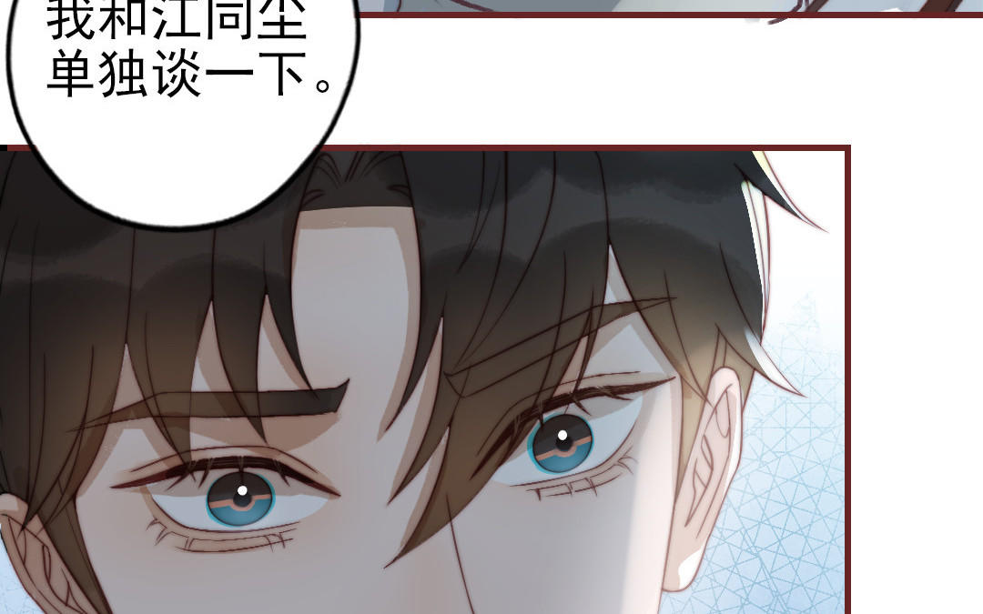 第88话 你是什么人55