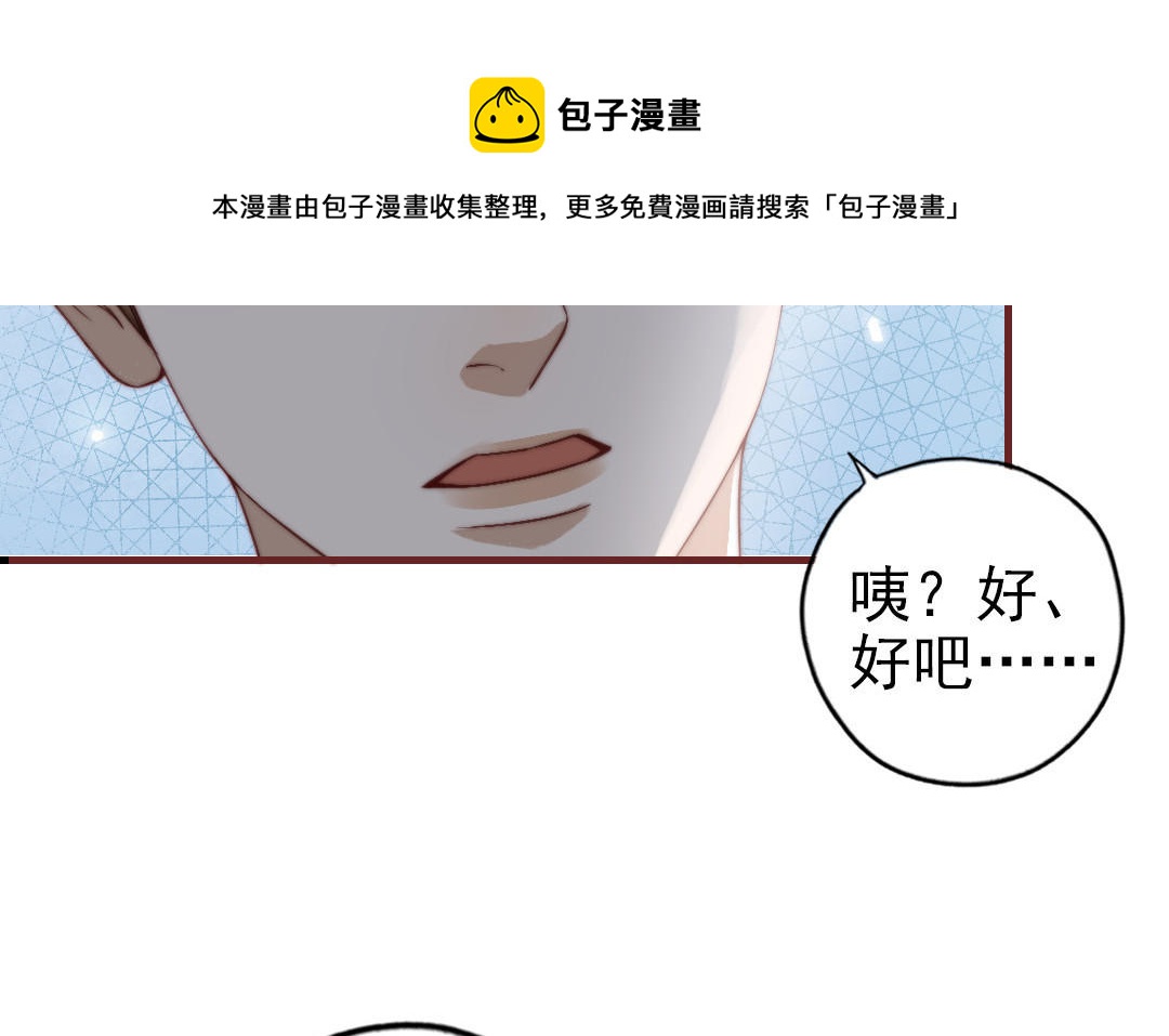第88话 你是什么人56