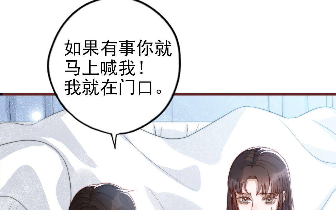 第88话 你是什么人57