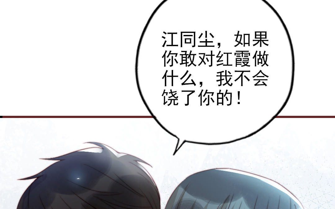 第88话 你是什么人61