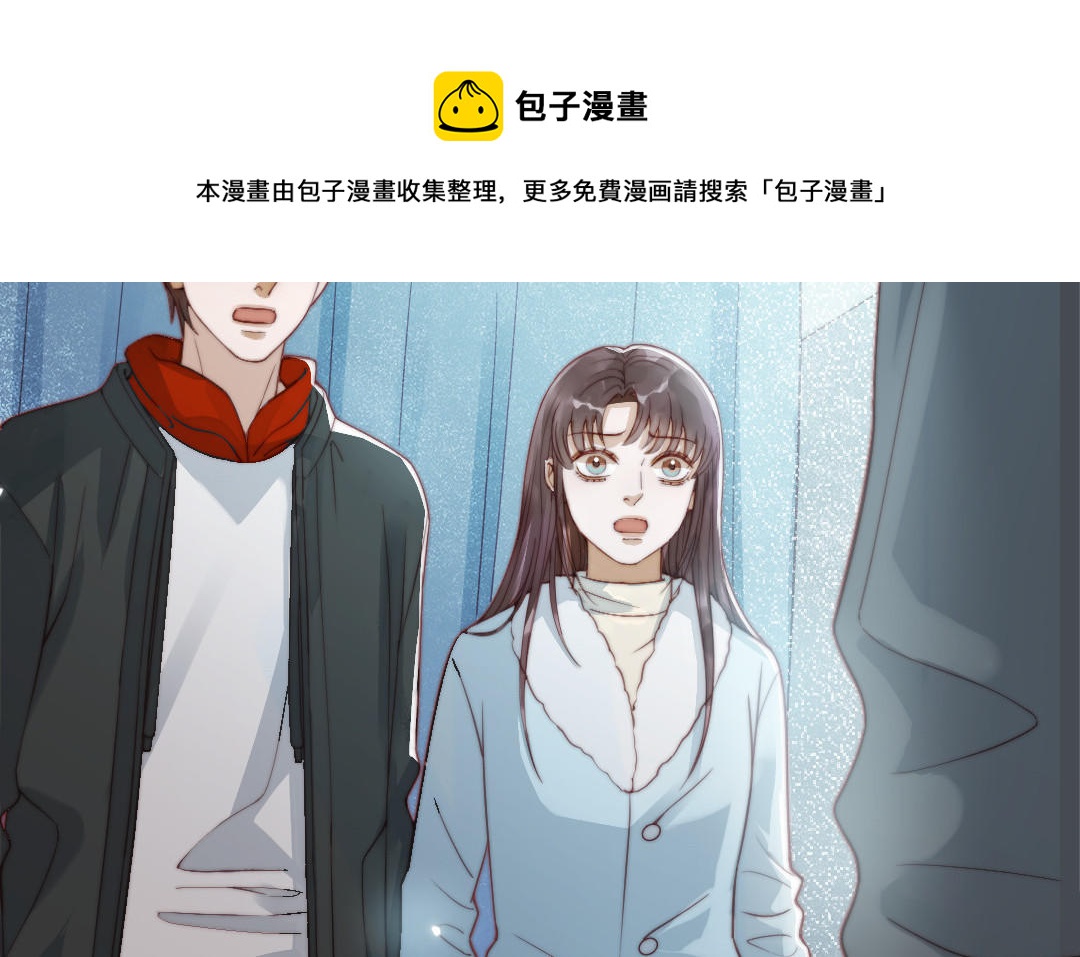 第88话 你是什么人8