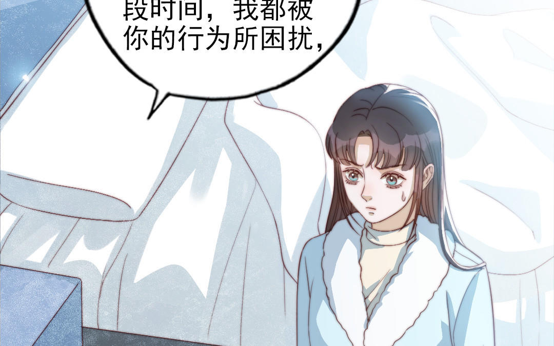 第88话 你是什么人83