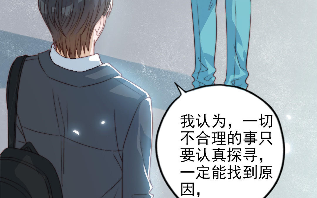第88话 你是什么人85