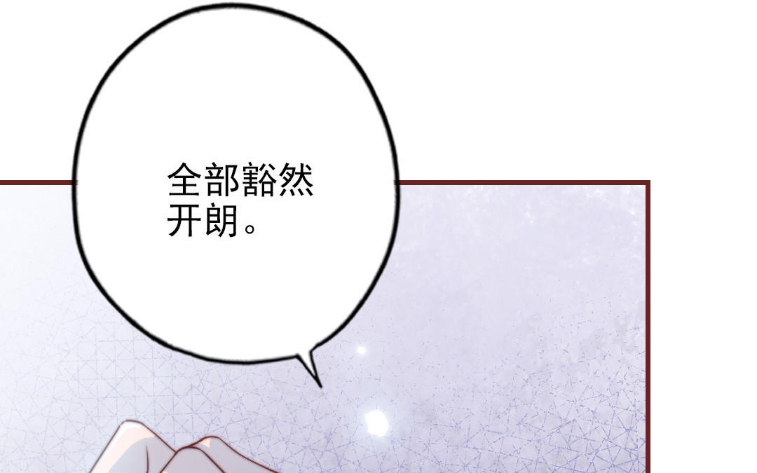 第88话 你是什么人95