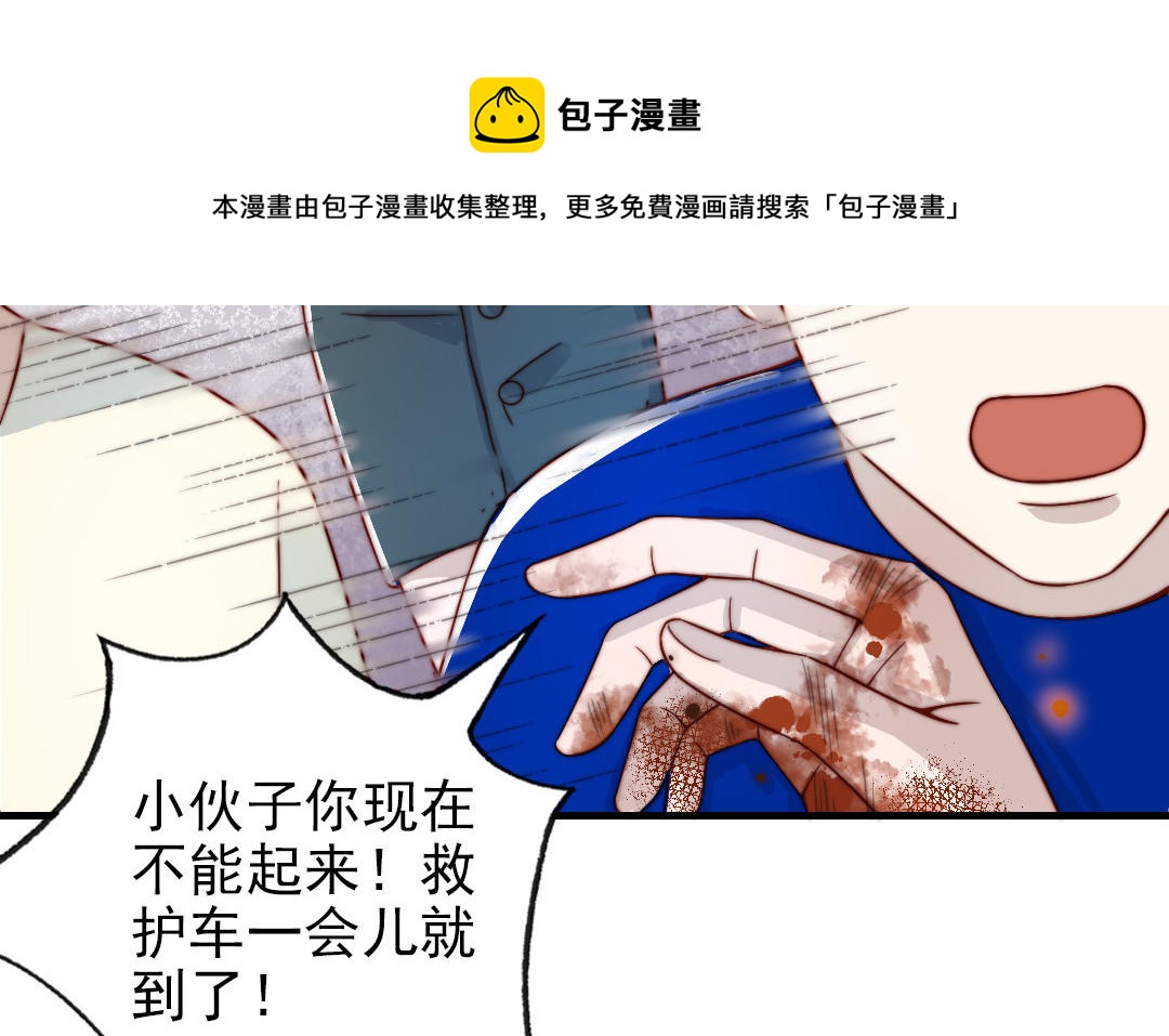 第92话 就是这个女人20