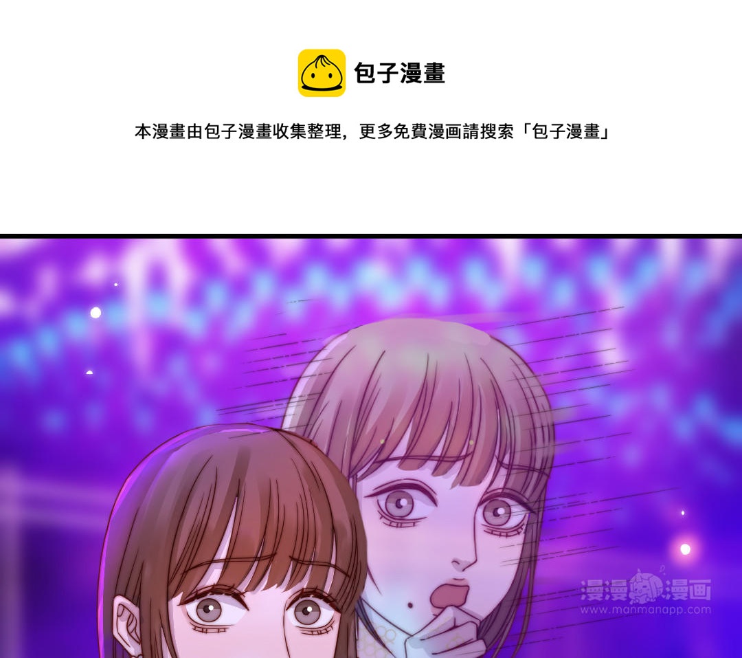第92话 就是这个女人24