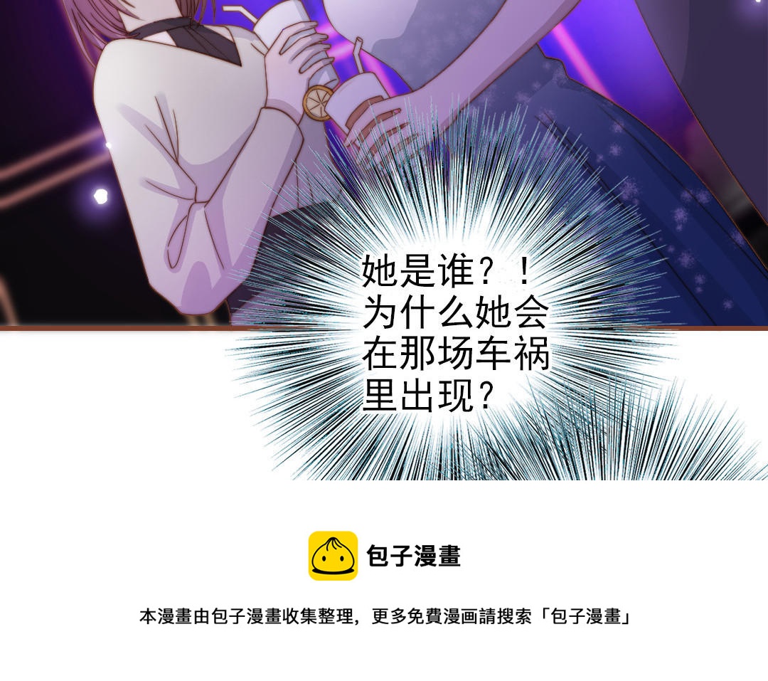 第92话 就是这个女人32