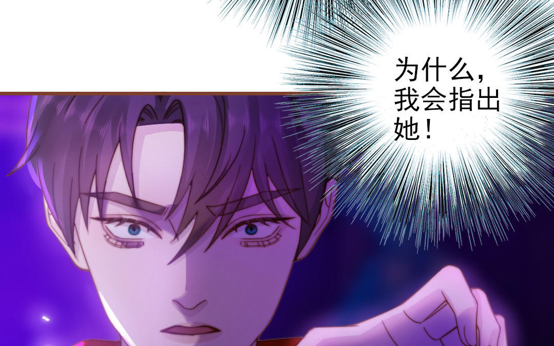 第92话 就是这个女人33
