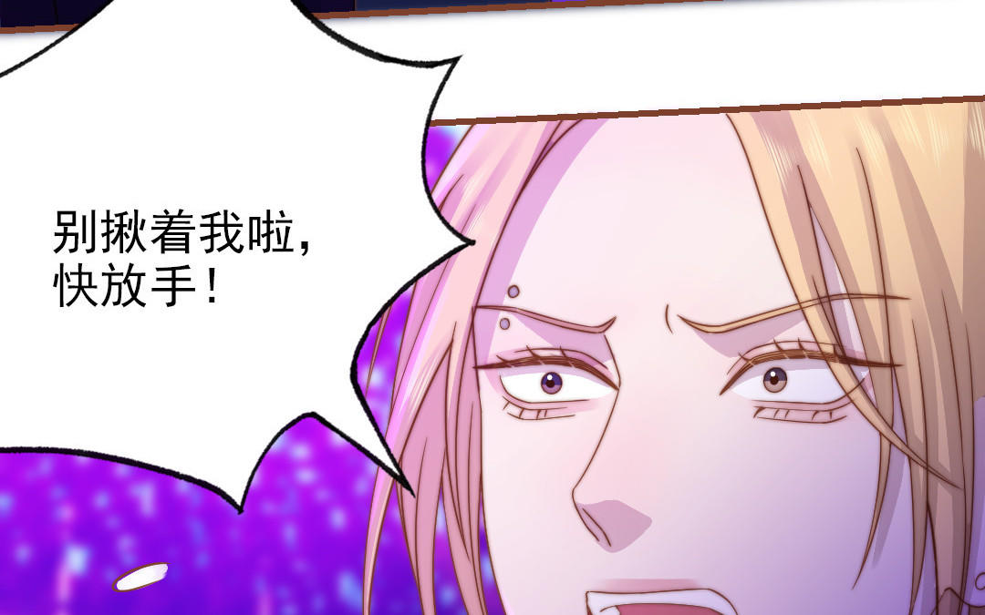 第92话 就是这个女人41