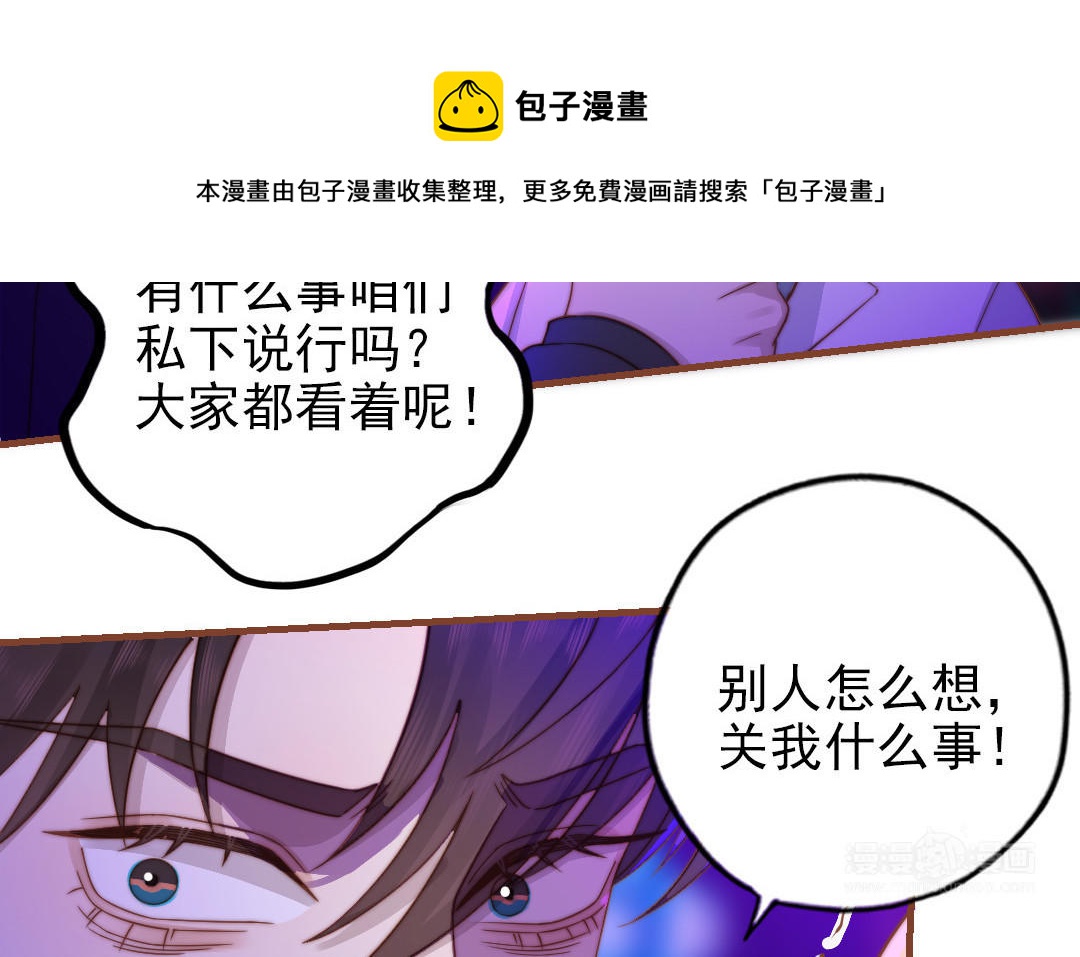 第92话 就是这个女人44