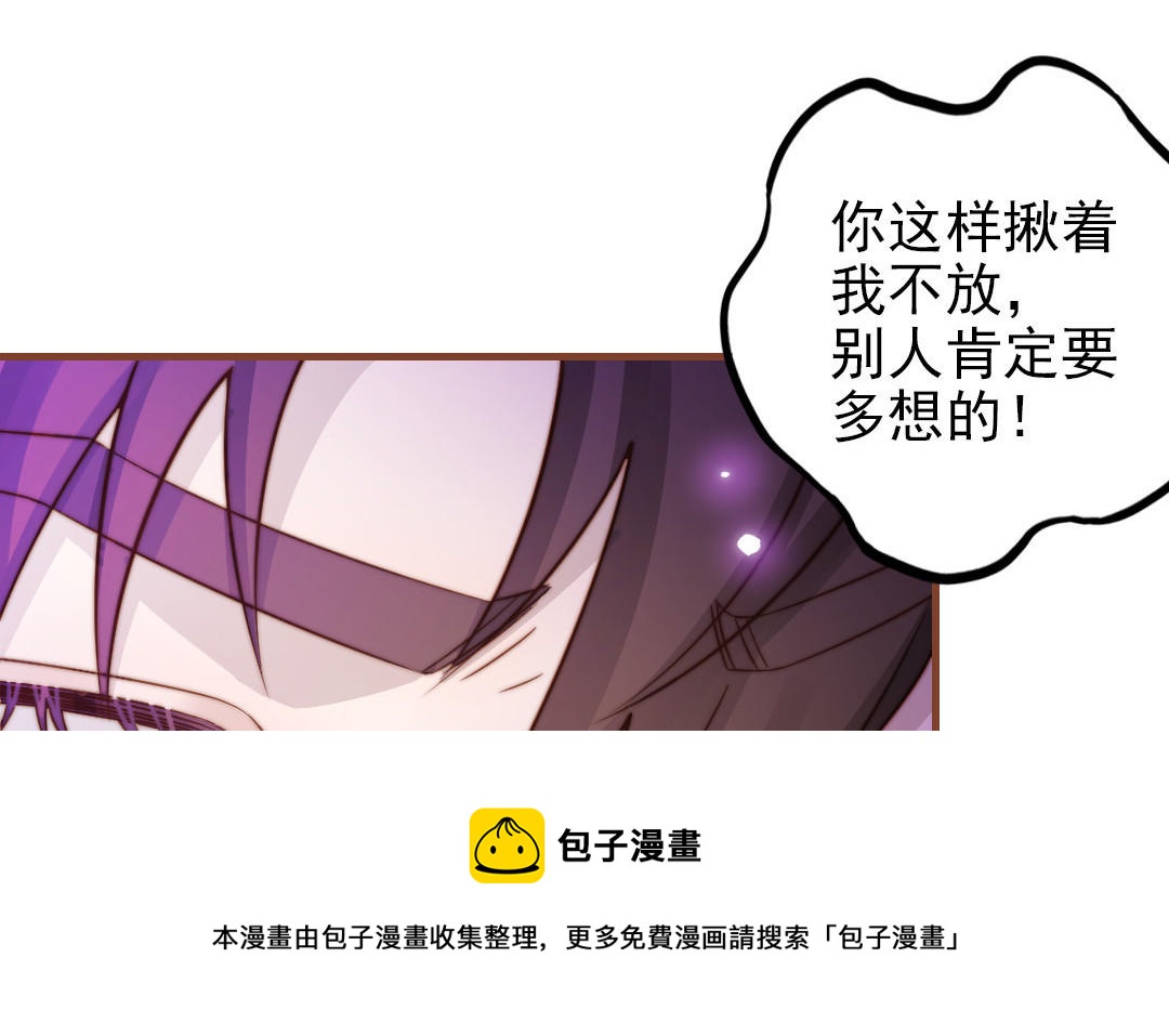 第92话 就是这个女人52