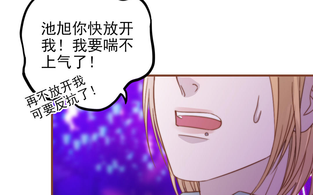 第92话 就是这个女人54
