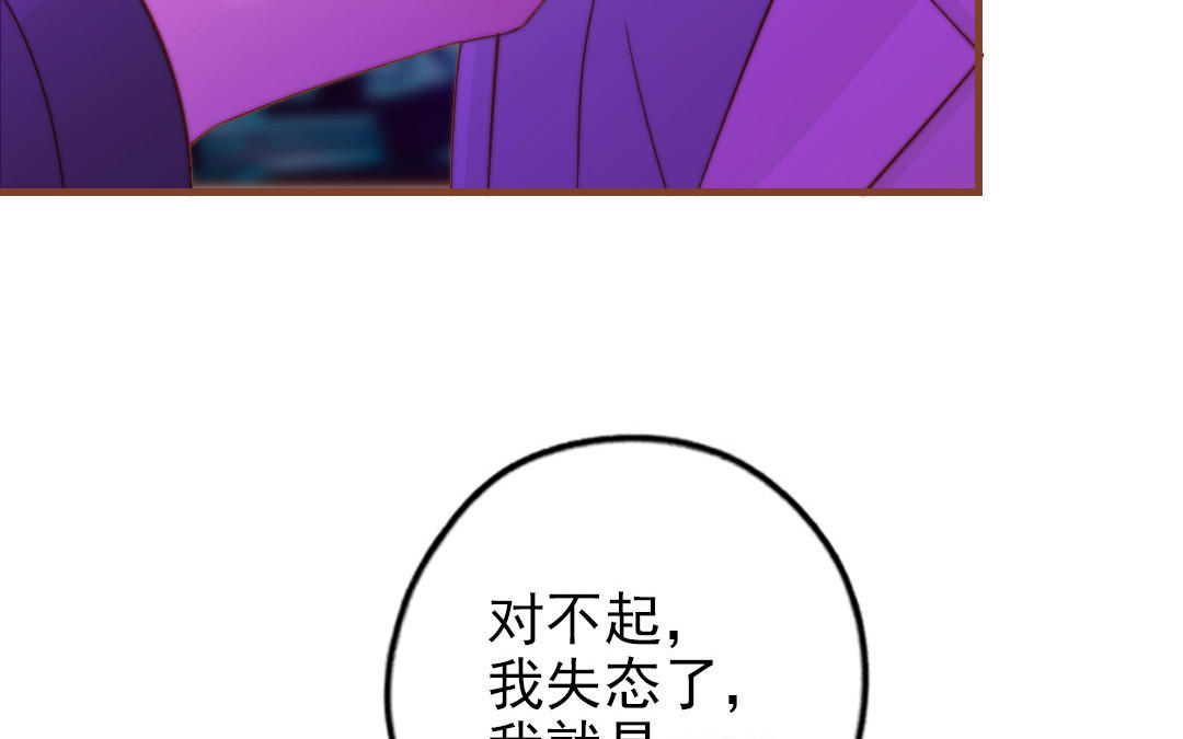 第92话 就是这个女人61