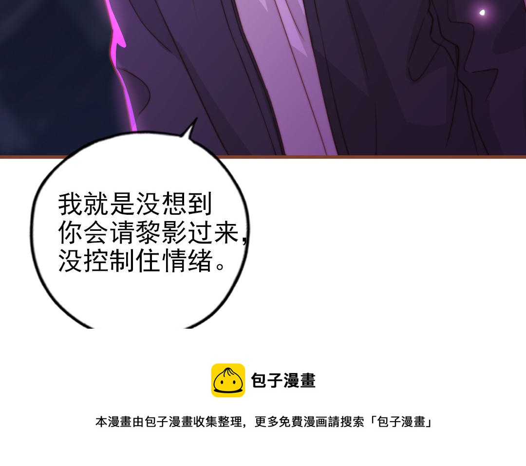 第92话 就是这个女人64