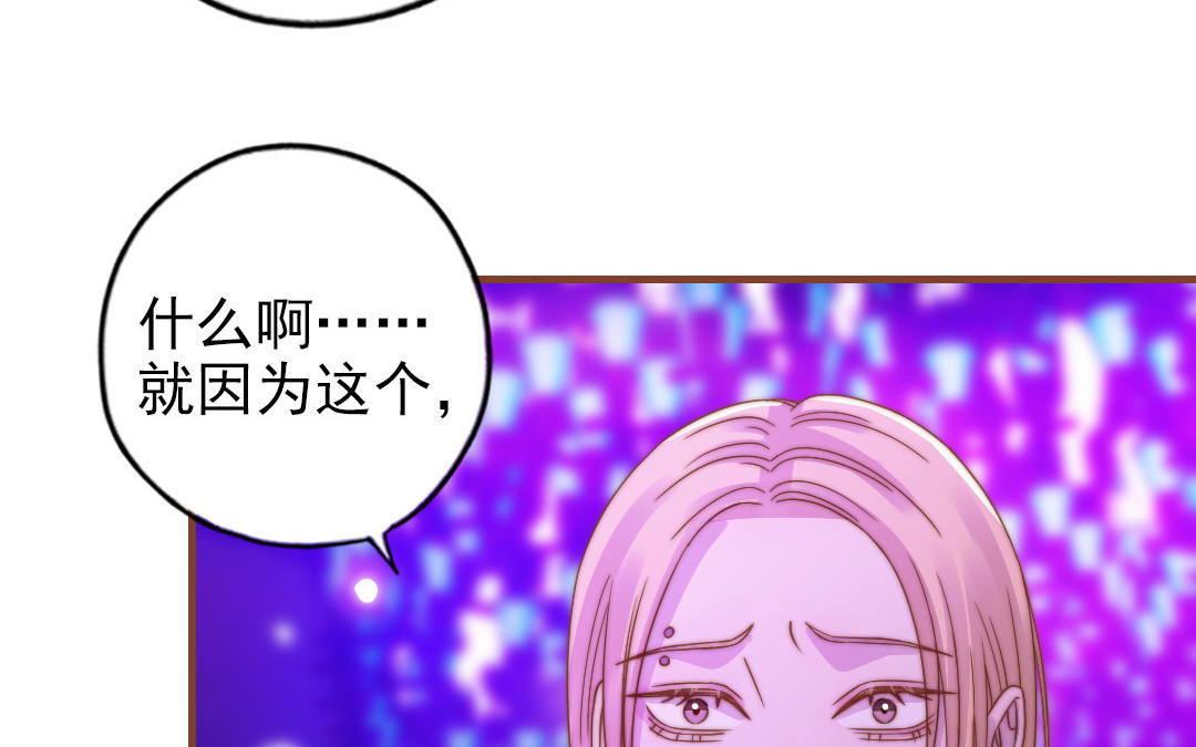 第92话 就是这个女人65