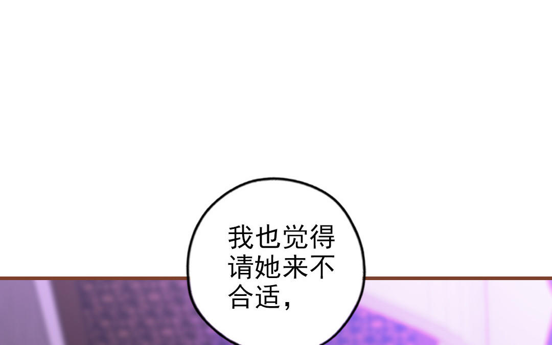 第92话 就是这个女人67