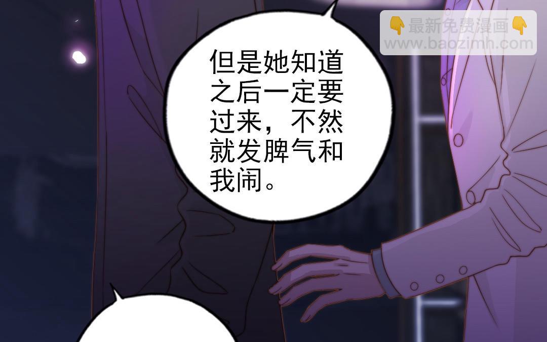 第92话 就是这个女人69
