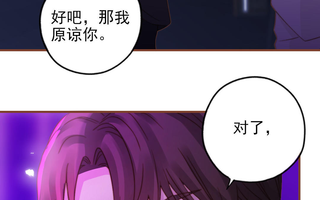 第92话 就是这个女人70