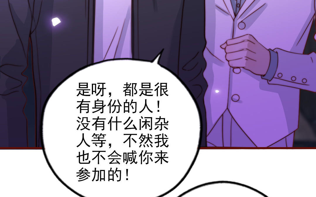 第92话 就是这个女人74