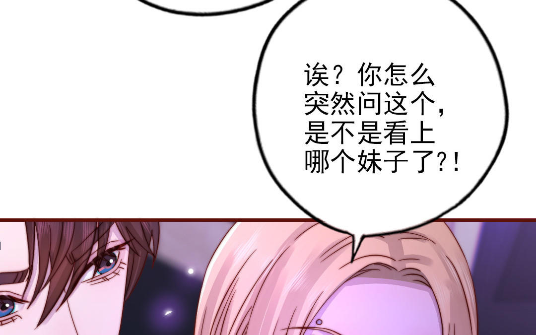 第92话 就是这个女人75