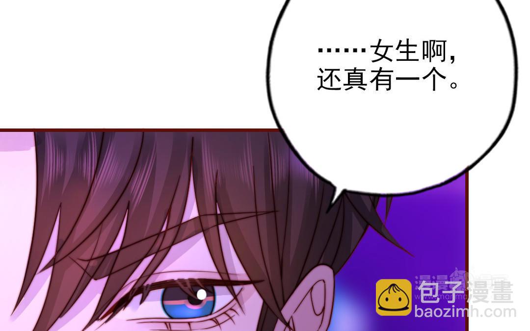 第92话 就是这个女人78