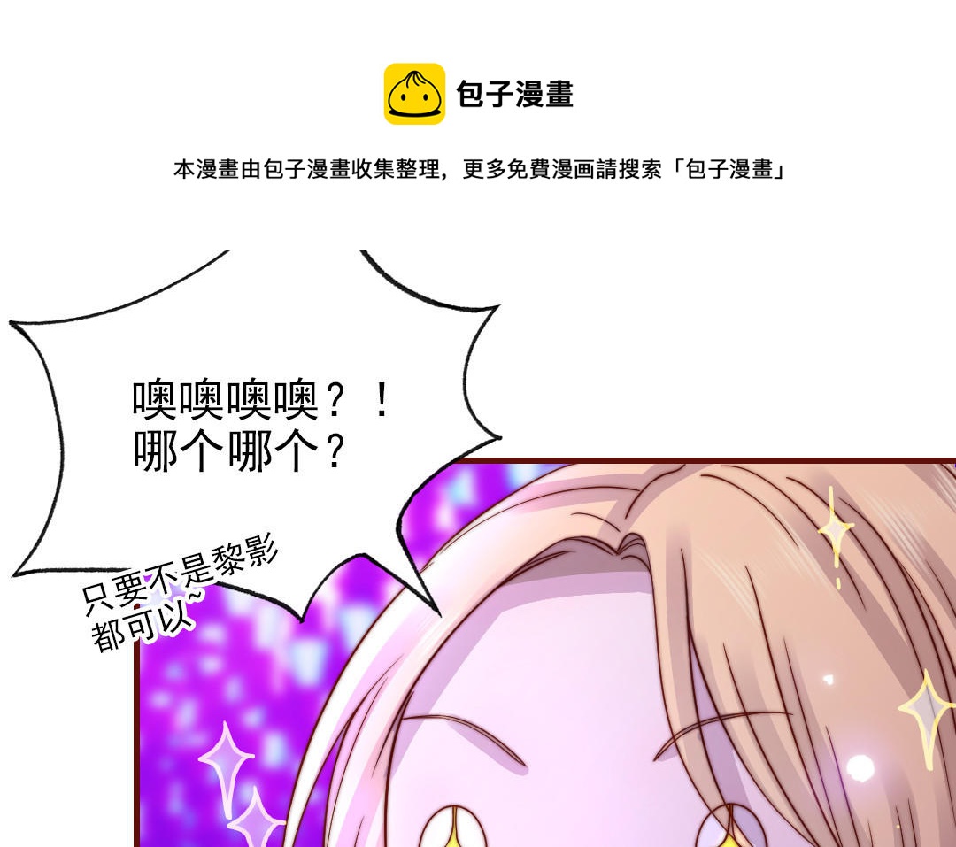 第92话 就是这个女人80