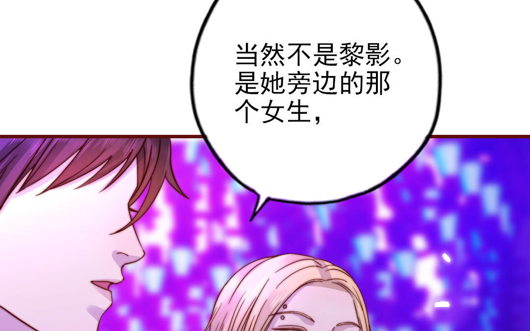第92话 就是这个女人82
