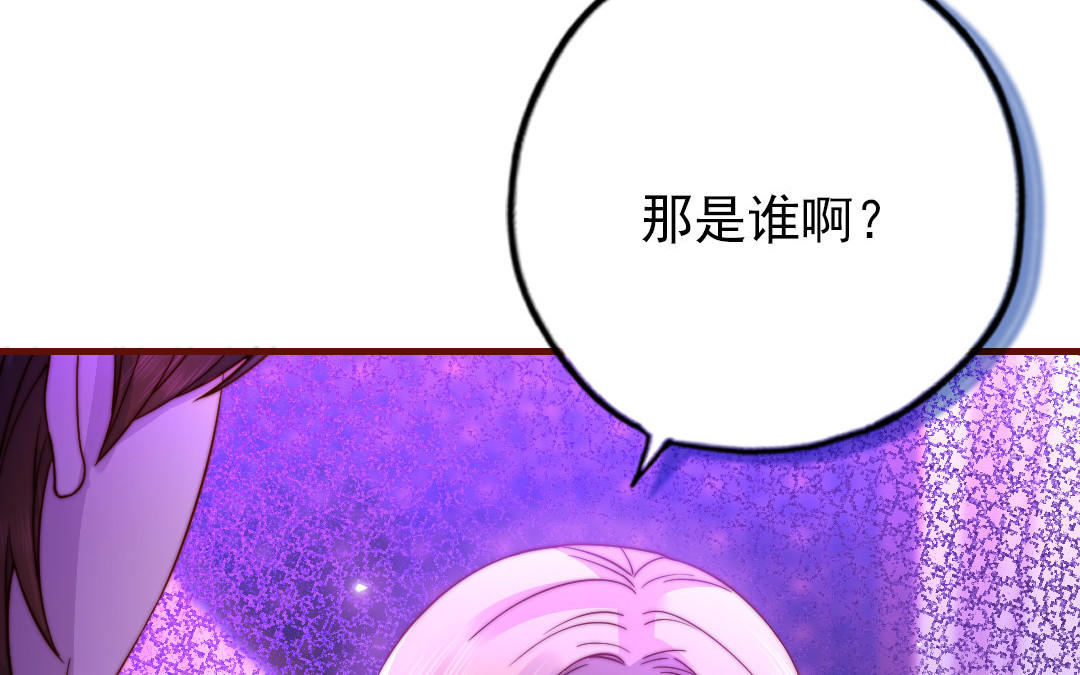 第92话 就是这个女人87