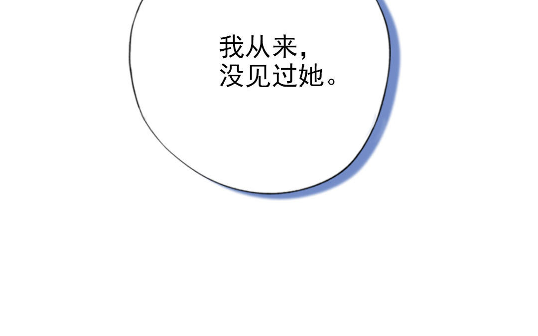 第92话 就是这个女人91