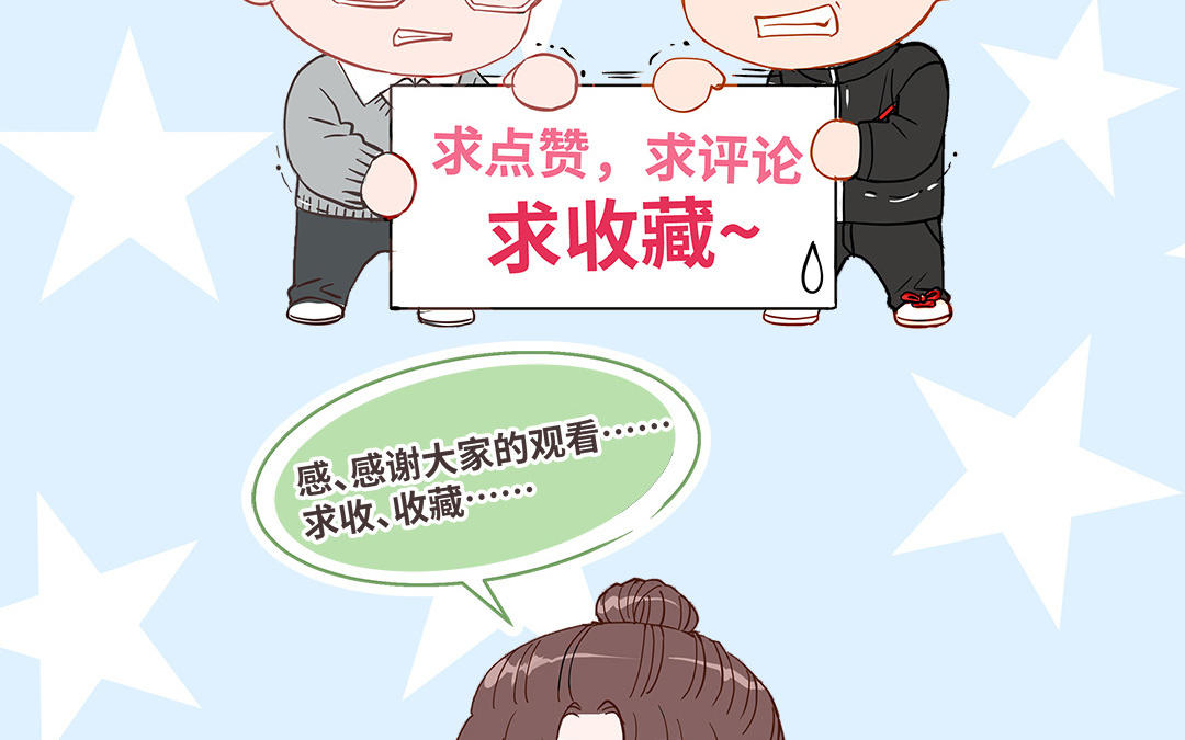 第92话 就是这个女人97