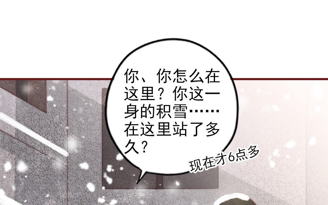 第95话 浮想联翩101