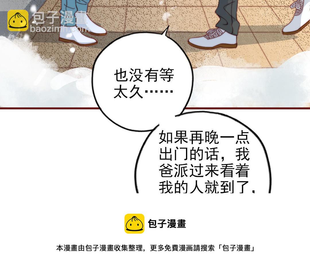 第95话 浮想联翩108