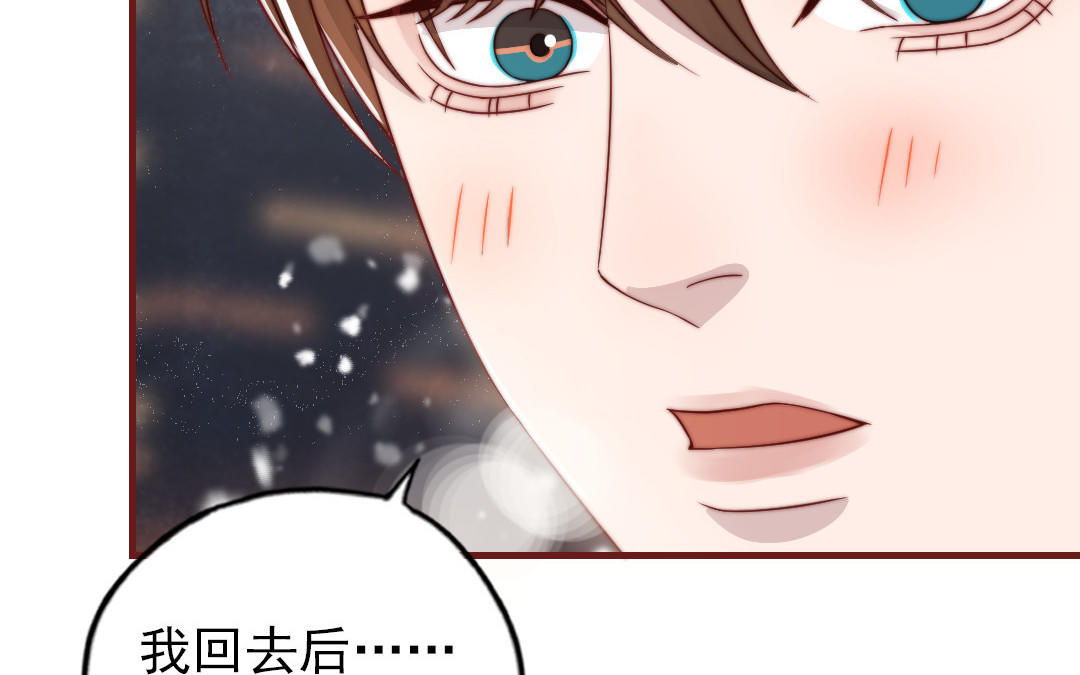 第95话 浮想联翩110