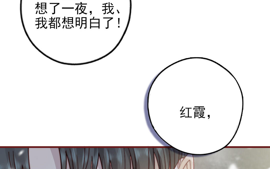 第95话 浮想联翩111