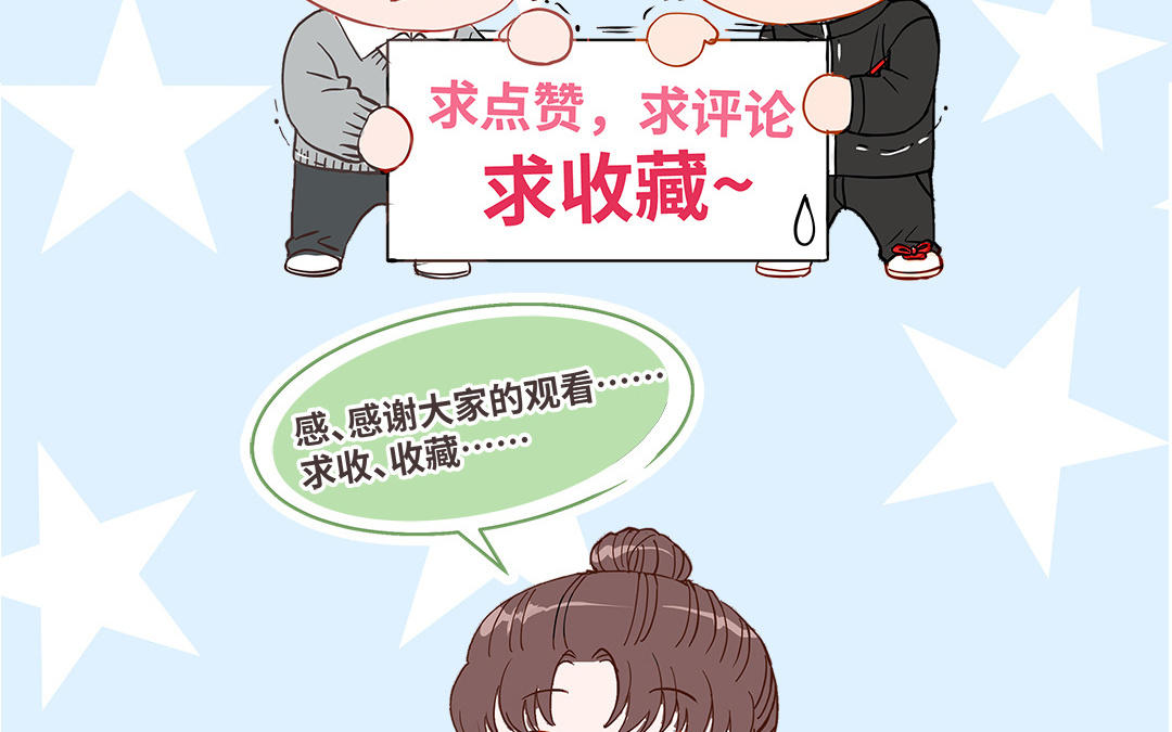 第95话 浮想联翩119