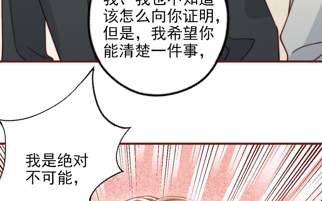第95话 浮想联翩15