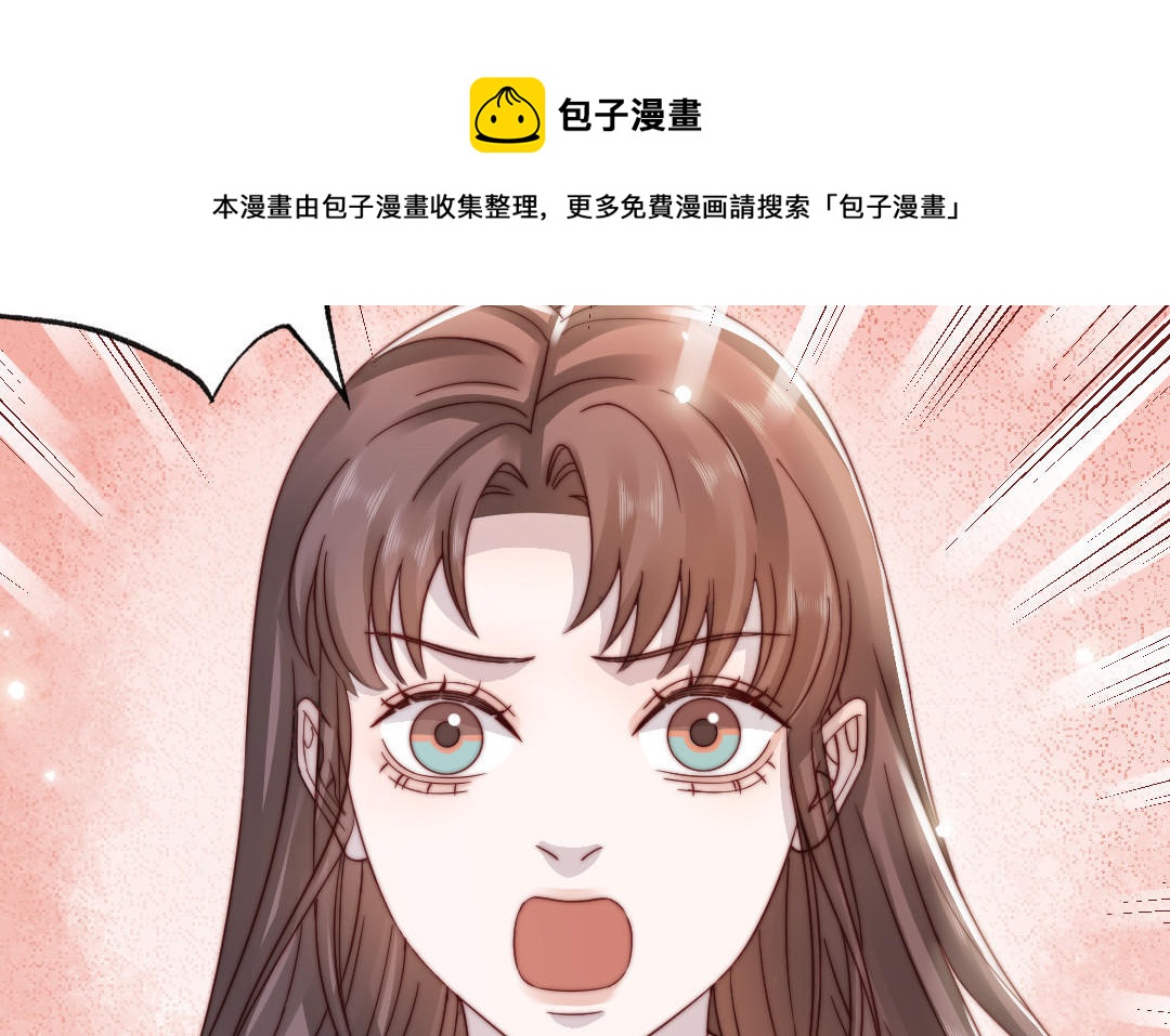 第95话 浮想联翩16