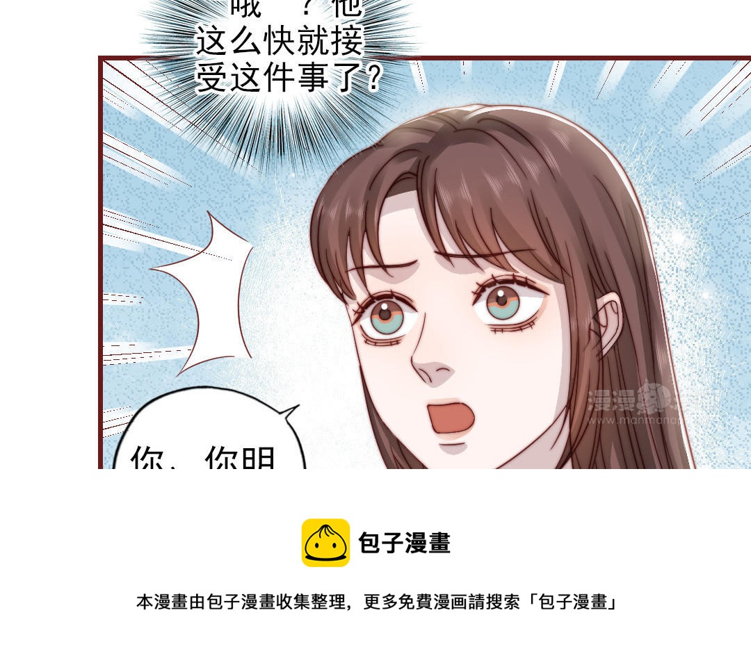 第95话 浮想联翩24