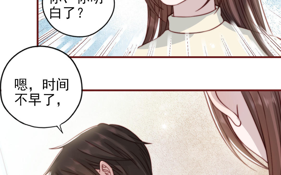 第95话 浮想联翩25
