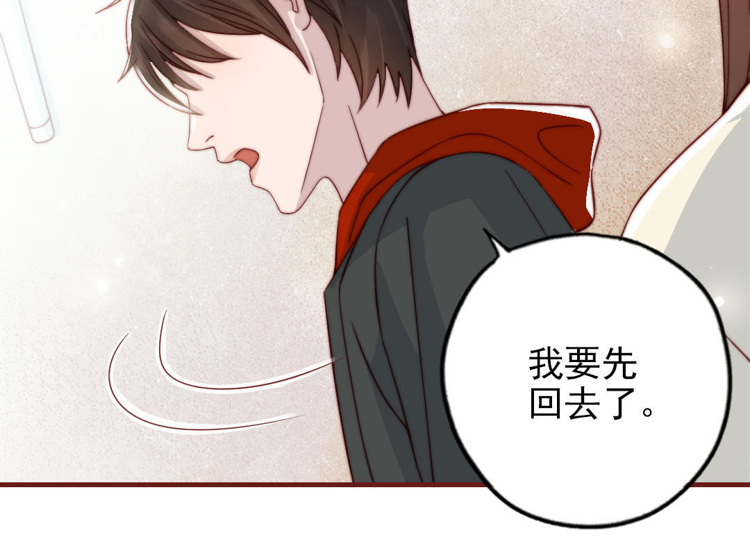 第95话 浮想联翩26